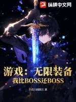 ϷװұBOSSBOSS