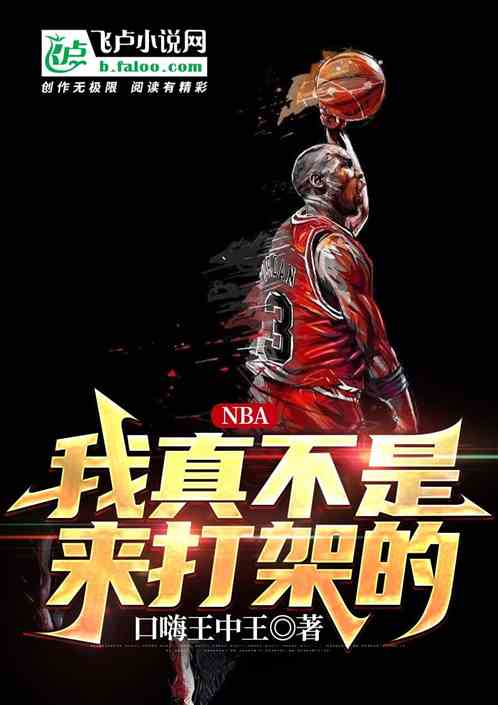 nba治ܵİ