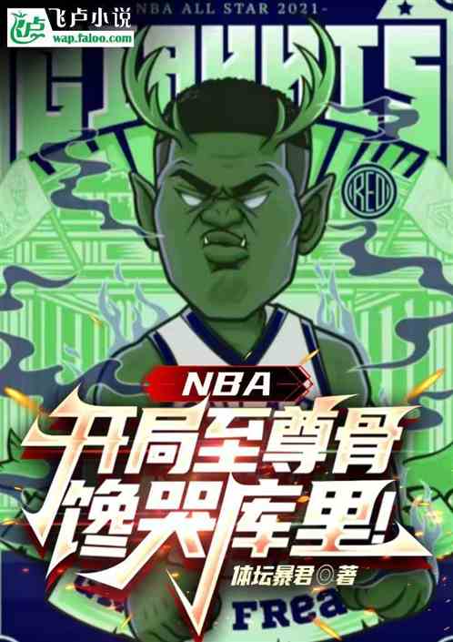 NBAǣ޿