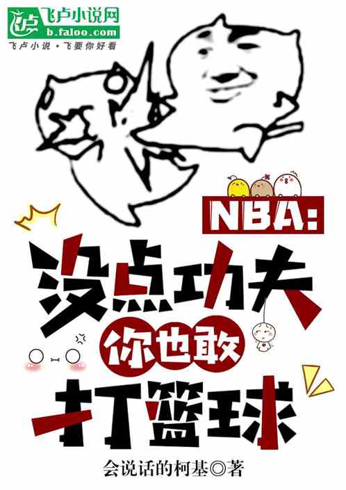 NBAû㹦ҲҴ